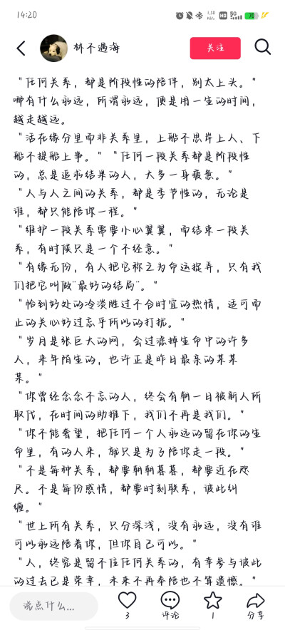 文案