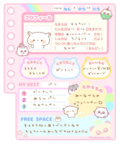 鱼颂