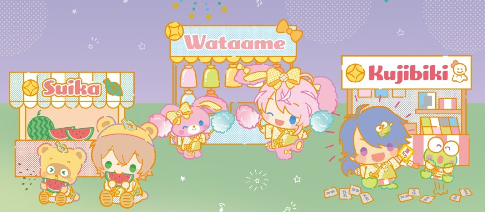 催眠麦克风
三丽鸥联动