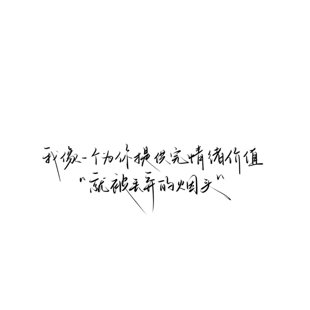 手写背景图