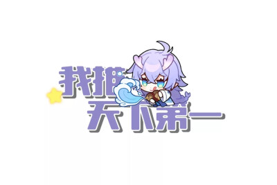 白露