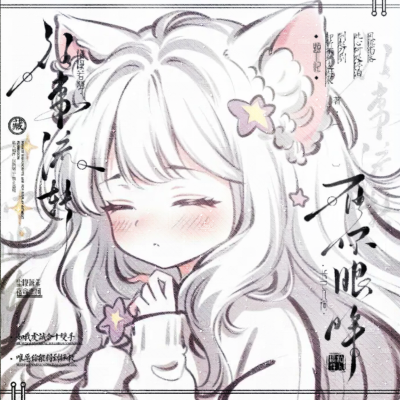 闺头