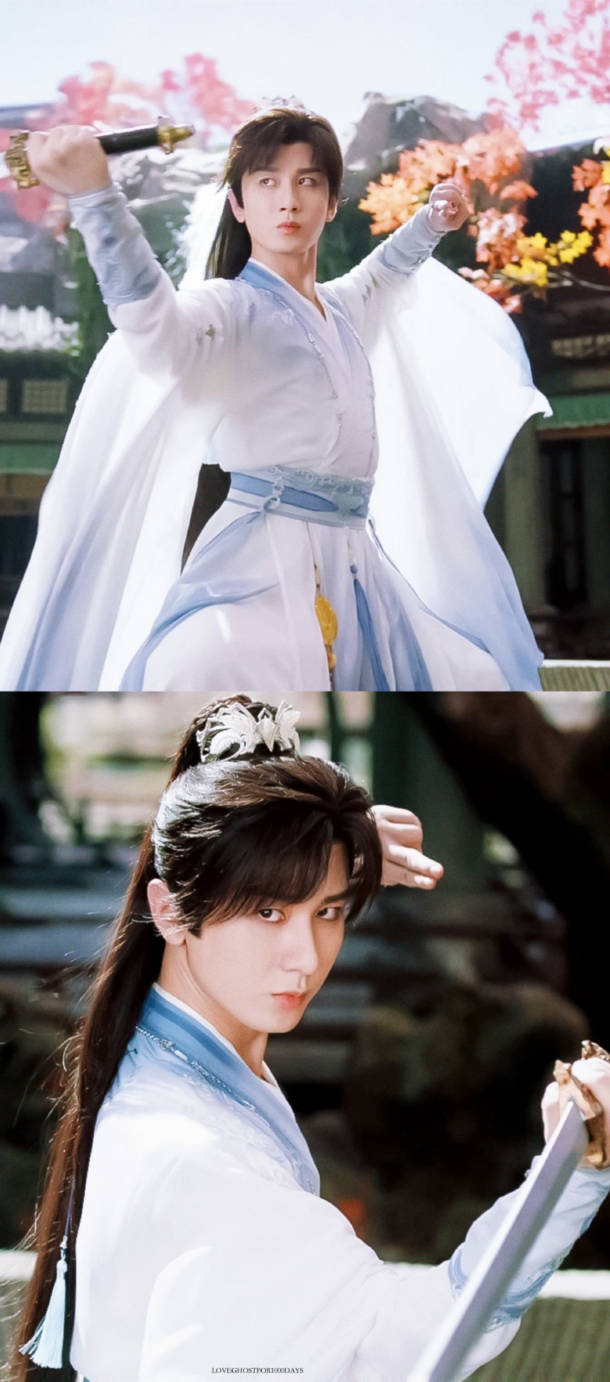 成毅《赴山海》