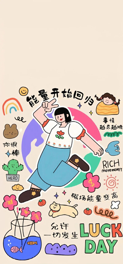 文字壁纸