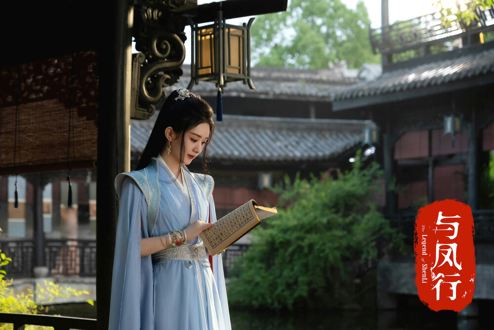 与凤行～赵丽颖