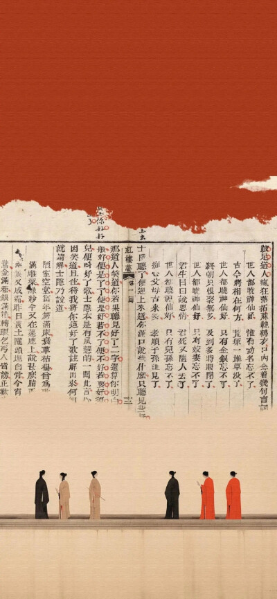 手机壁纸