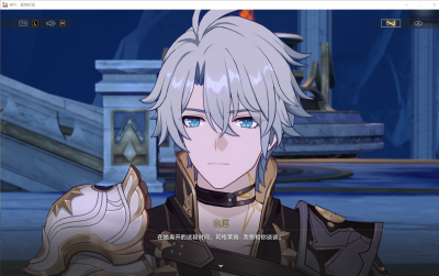 白厄阿格莱雅那刻夏