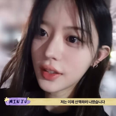 minju