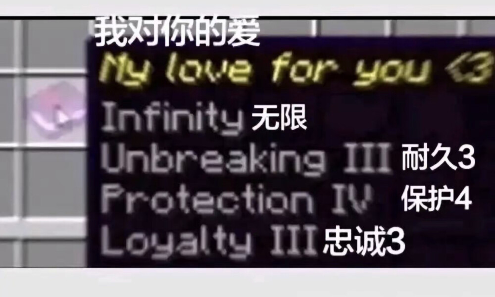 永远哦