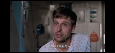 世界上最糟糕的人