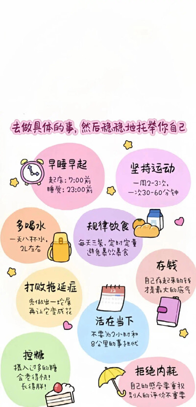 文字壁纸