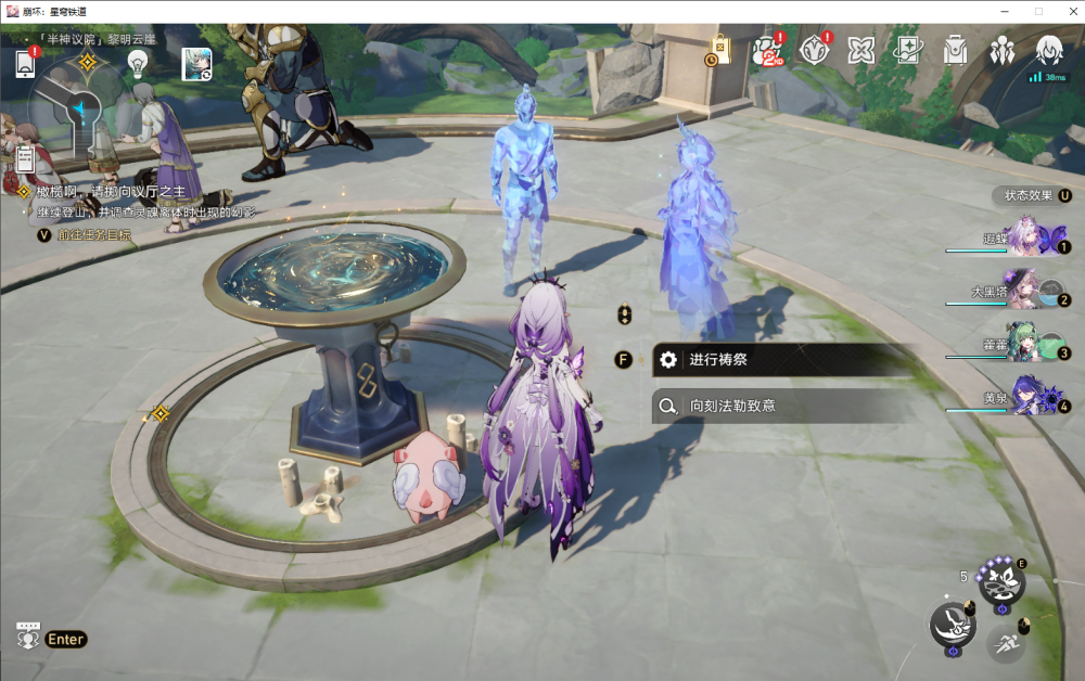 白厄阿格莱雅那刻夏