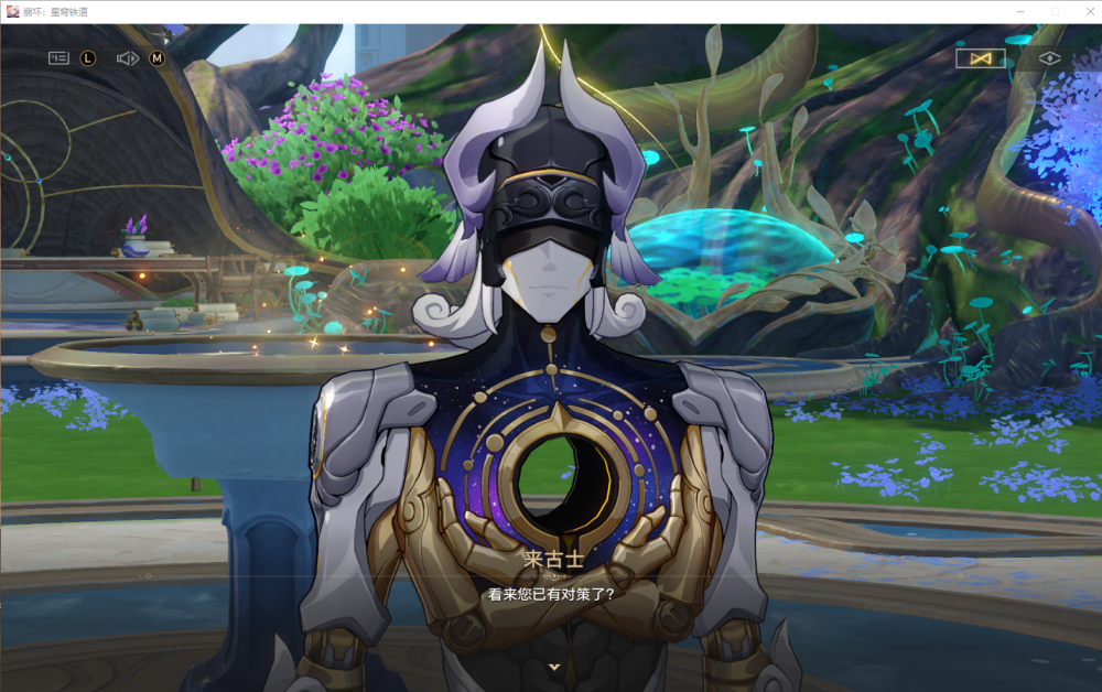 白厄阿格莱雅那刻夏