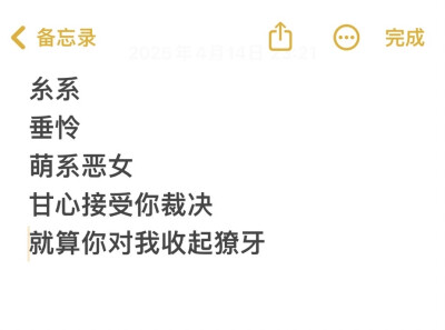 单收别融梗全平台抓