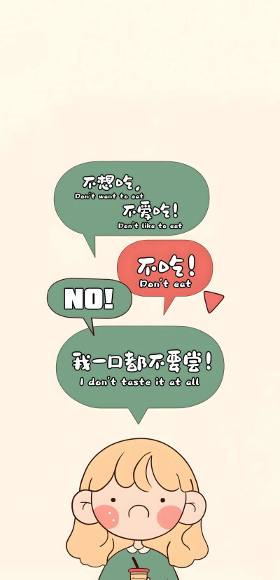 文字壁纸