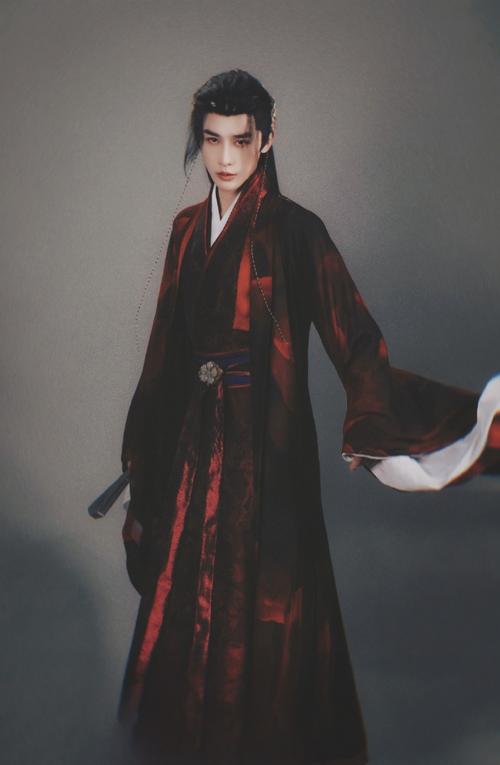 申浩男