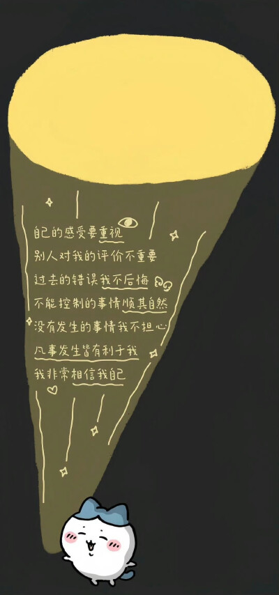文字壁纸