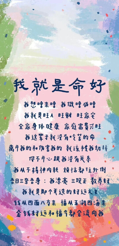 文字壁纸