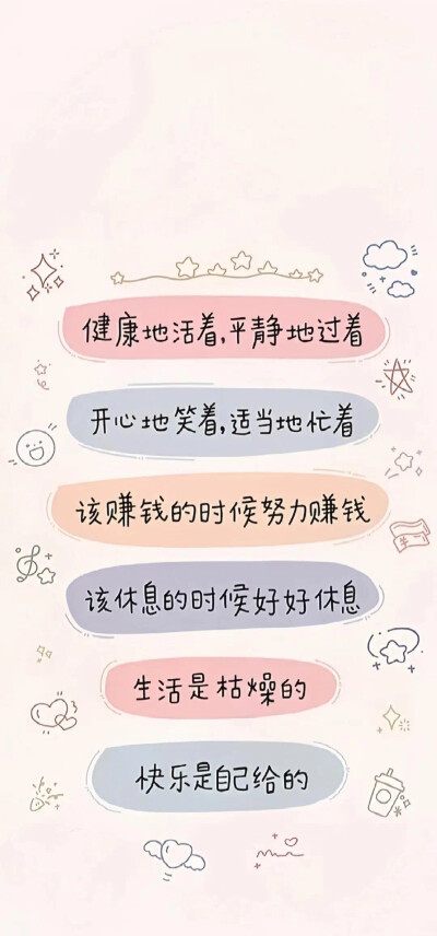 文字壁纸