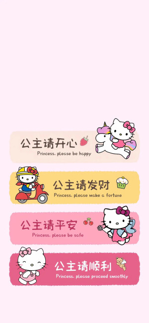 壁纸
