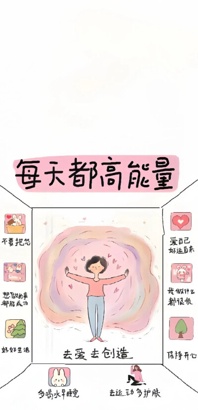 文字壁纸