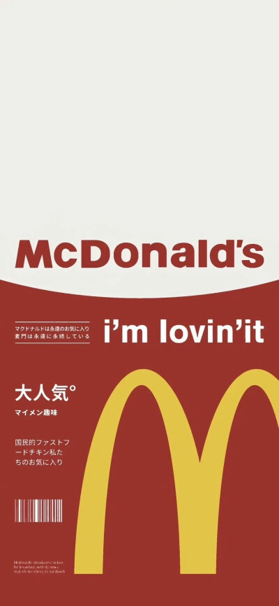 手机壁纸