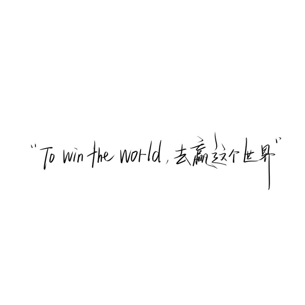 手写文案
图源ks：手写琛
