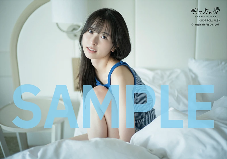 佐佐木琴子1st写真集封面及特典