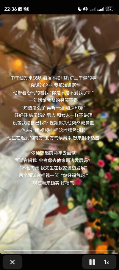 看到了这个突然有感而发想写一下，什么时候我才能遇到那个对我滔滔不绝的人呢。
虽然他看起来很爱我，也为我流过眼泪坐过很久的火车，剥过虾和栗子，可是我总觉得，不够，或者说，不对。
他和我说话总是没什么可说的…