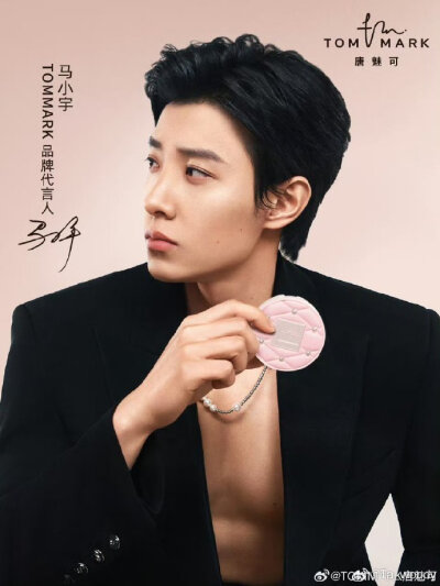 马小宇