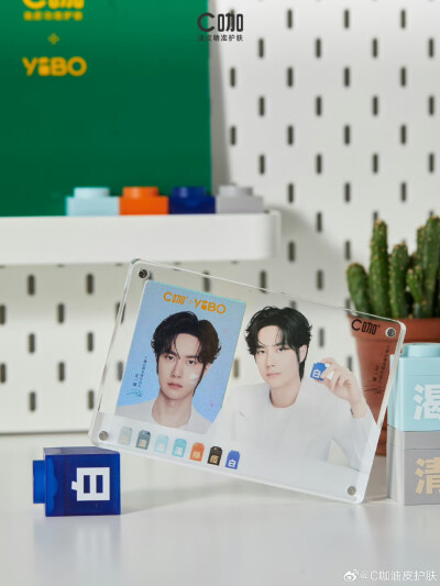 王一博/C咖第二年