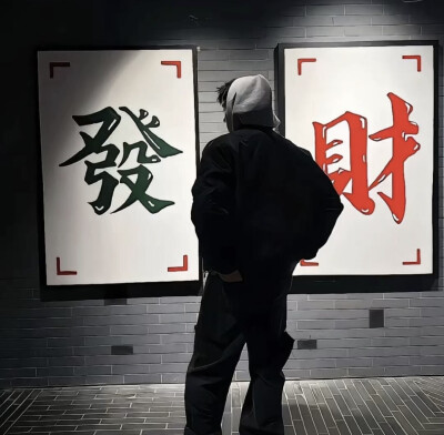 七彩