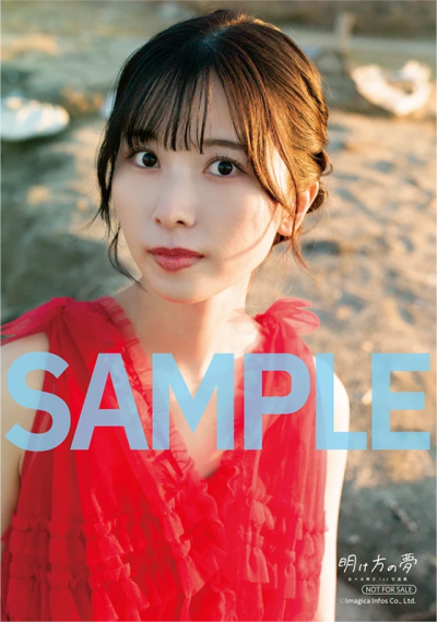 佐佐木琴子1st写真集封面及特典