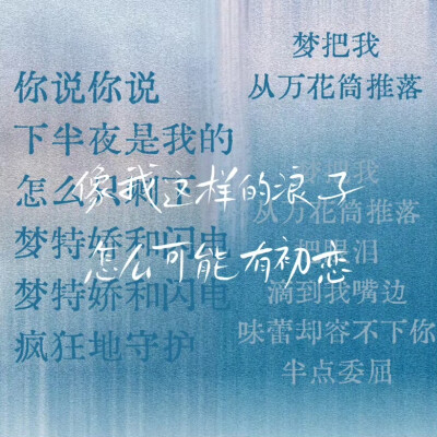 爱