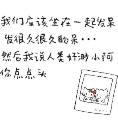 爱