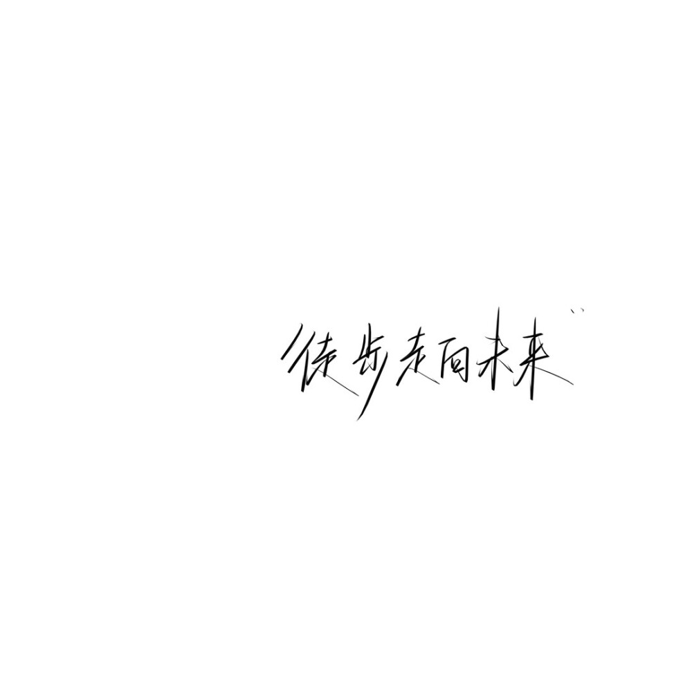 手写文案
图源ks：手写琛