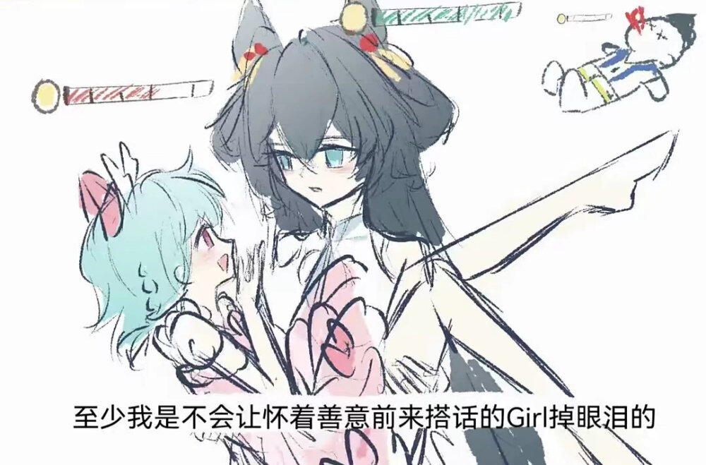 画师不知道，知道的话可以评论告诉我吗？
王昭君 西施 小乔 公孙离 瑶
