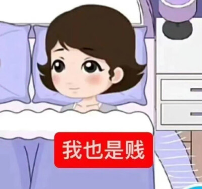 表情包