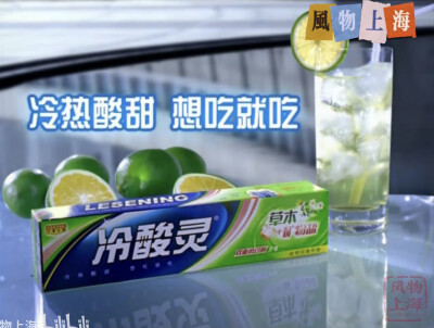 冷酸灵 双重抗过敏牙膏