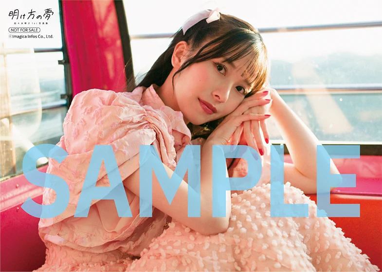 佐佐木琴子1st写真集封面及特典