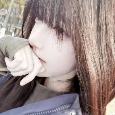 嗯