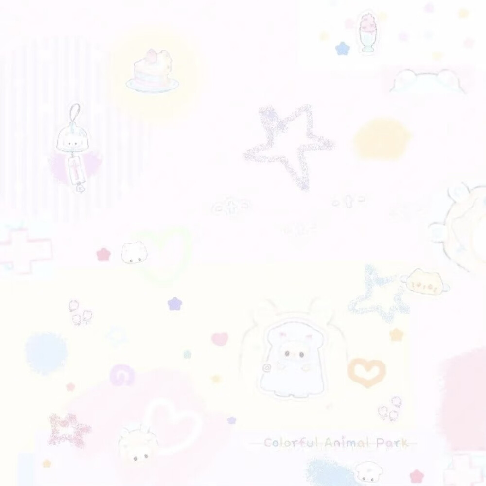 这个可爱