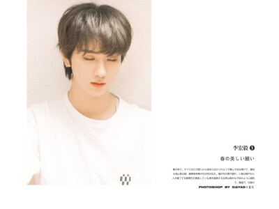 李宏毅