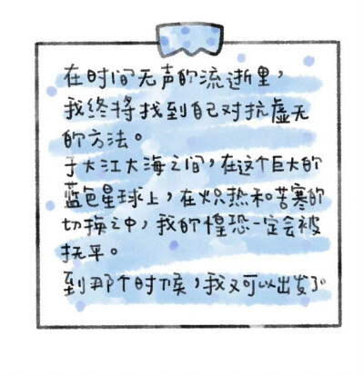 爱