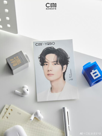 王一博/C咖第二年