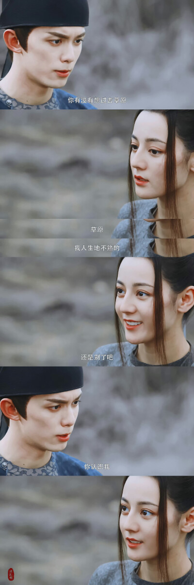 李长歌