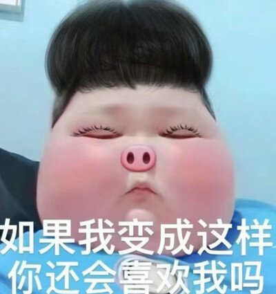 童年自拍