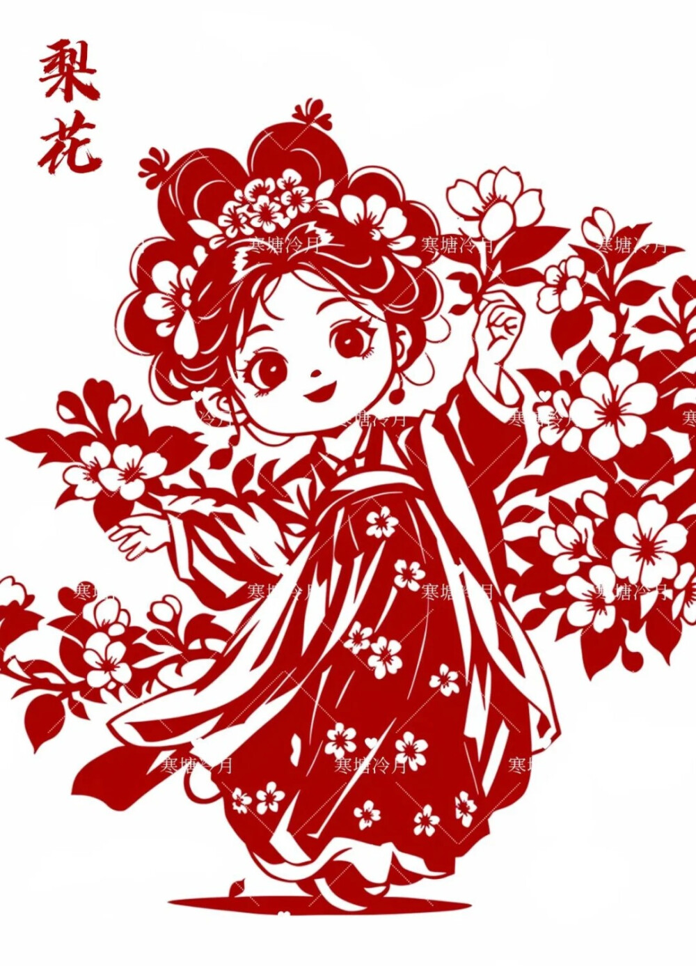 花神
