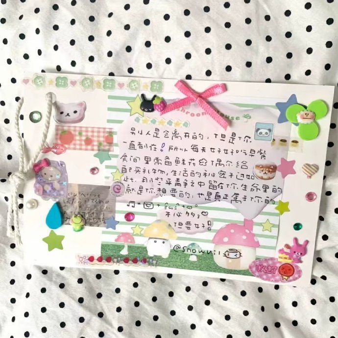 图源微博