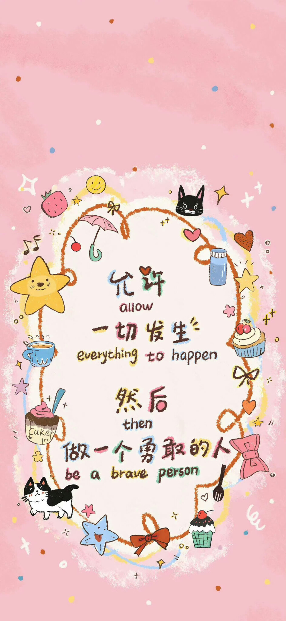 壁纸·图源微博